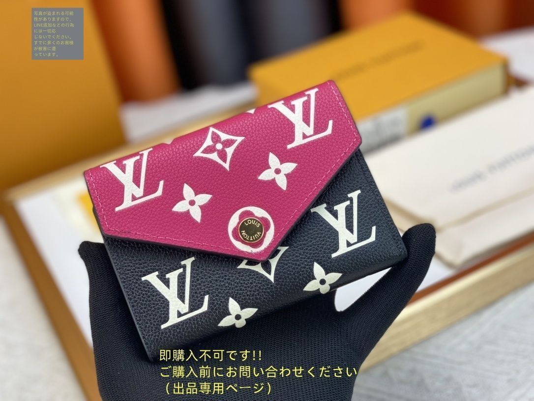 超良品 人気 LOUIS VUITTON 折り財布 ルイヴィトン 折り財布