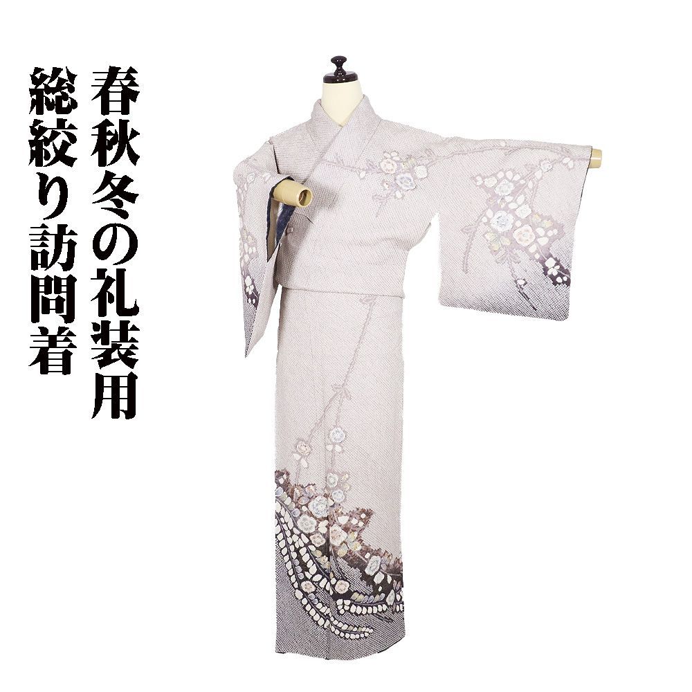 総絞り 辻が花訪問着 袷 正絹 ピンク 墨黒 暈し 絞り 辻が花 15 総絞り 辻が花訪問着 袷 正絹 ピンク 墨黒 暈し 絞り 辻が花 15