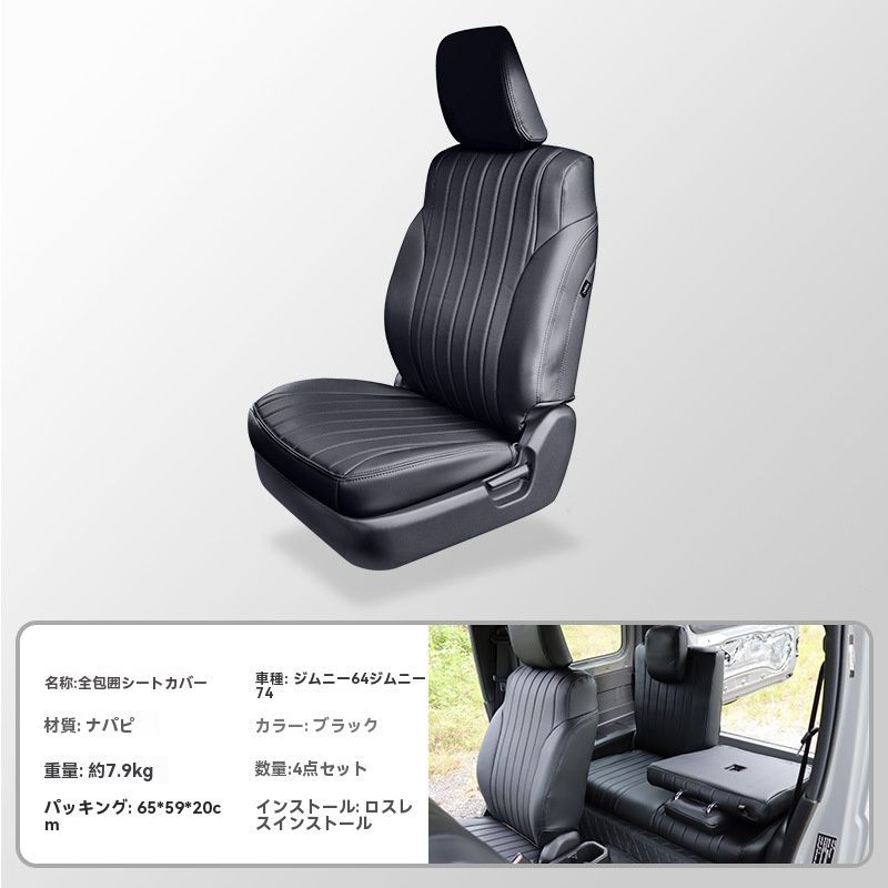 JB74 ジムニー