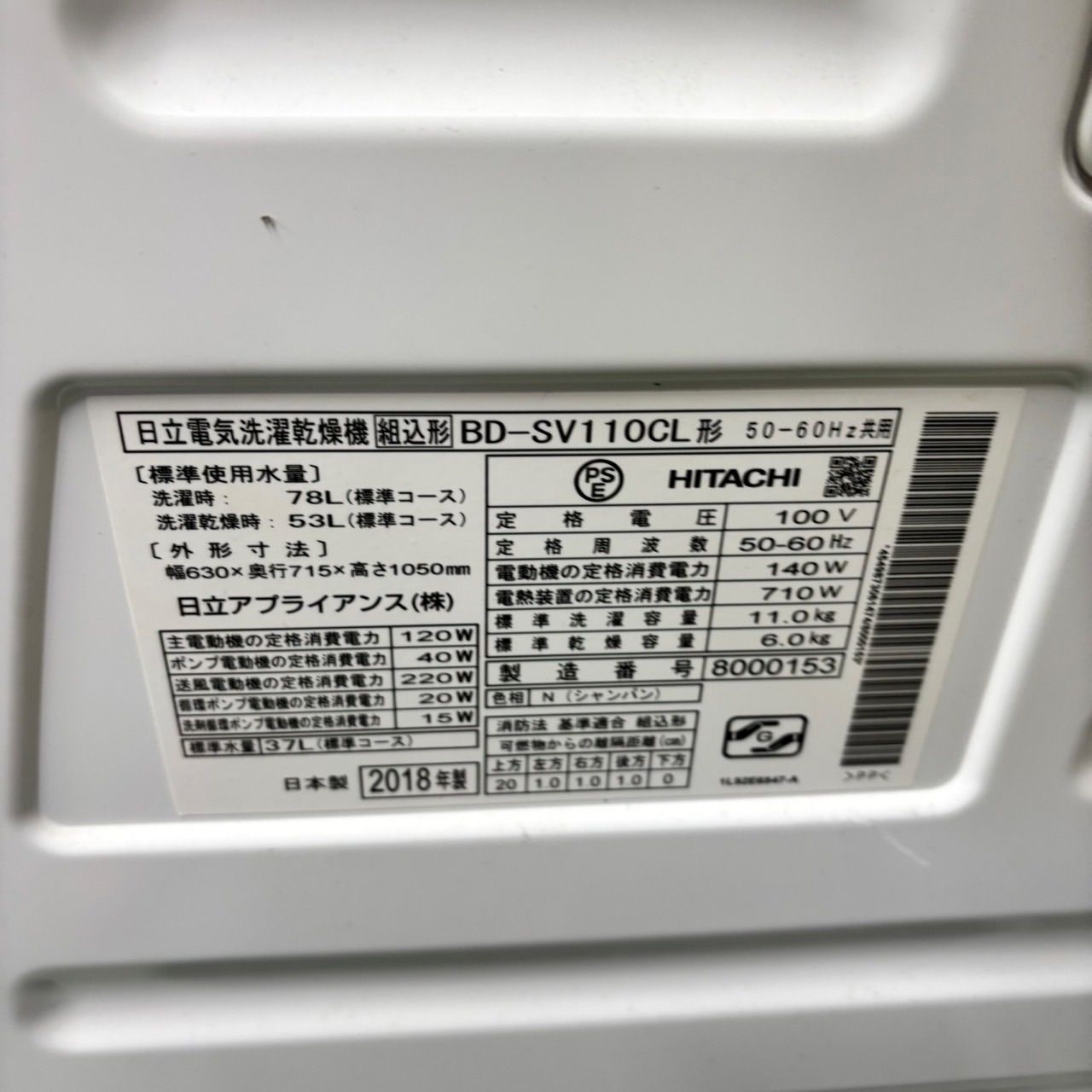 家庭用 乾燥付き