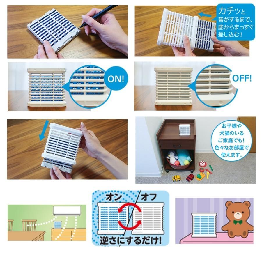 金鳥　害虫用駆除剤　屋内設置型　シンカトリ　200日セット&times;4個セット