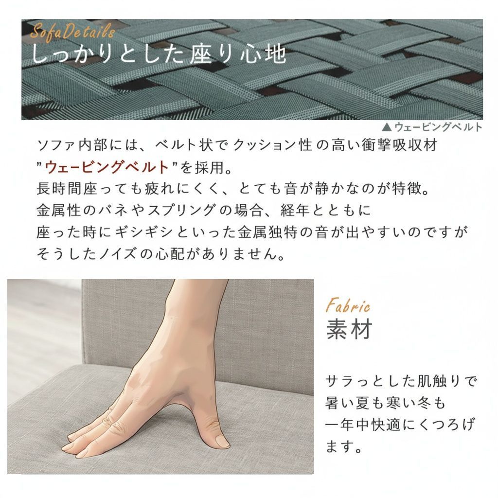 ダイニング ソファ