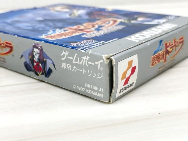 悪魔城ドラキュラ 漆黒たる前奏曲