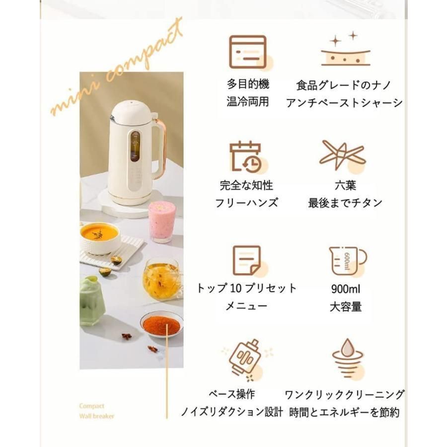 自動調理ポット