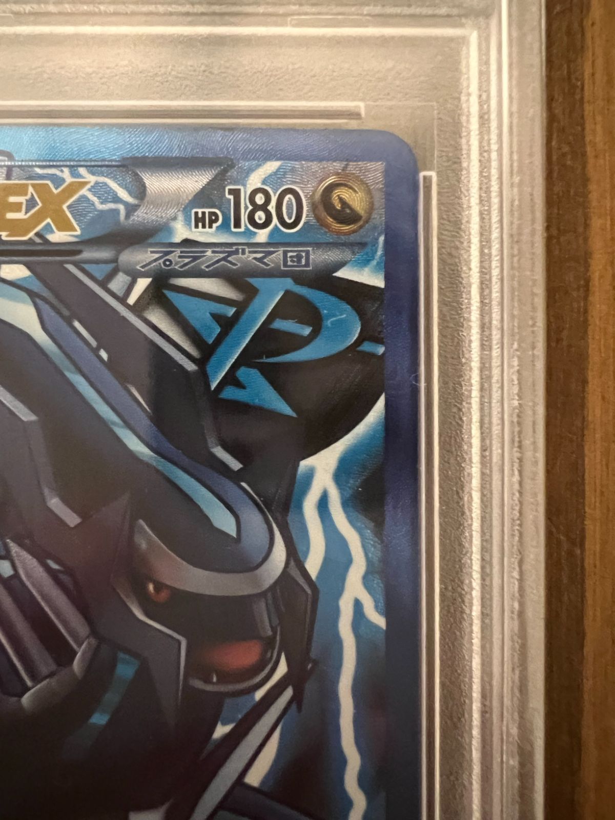 PSA10】ディアルガEX SR 080/076 BW9 DialgaEX Plasma Blast