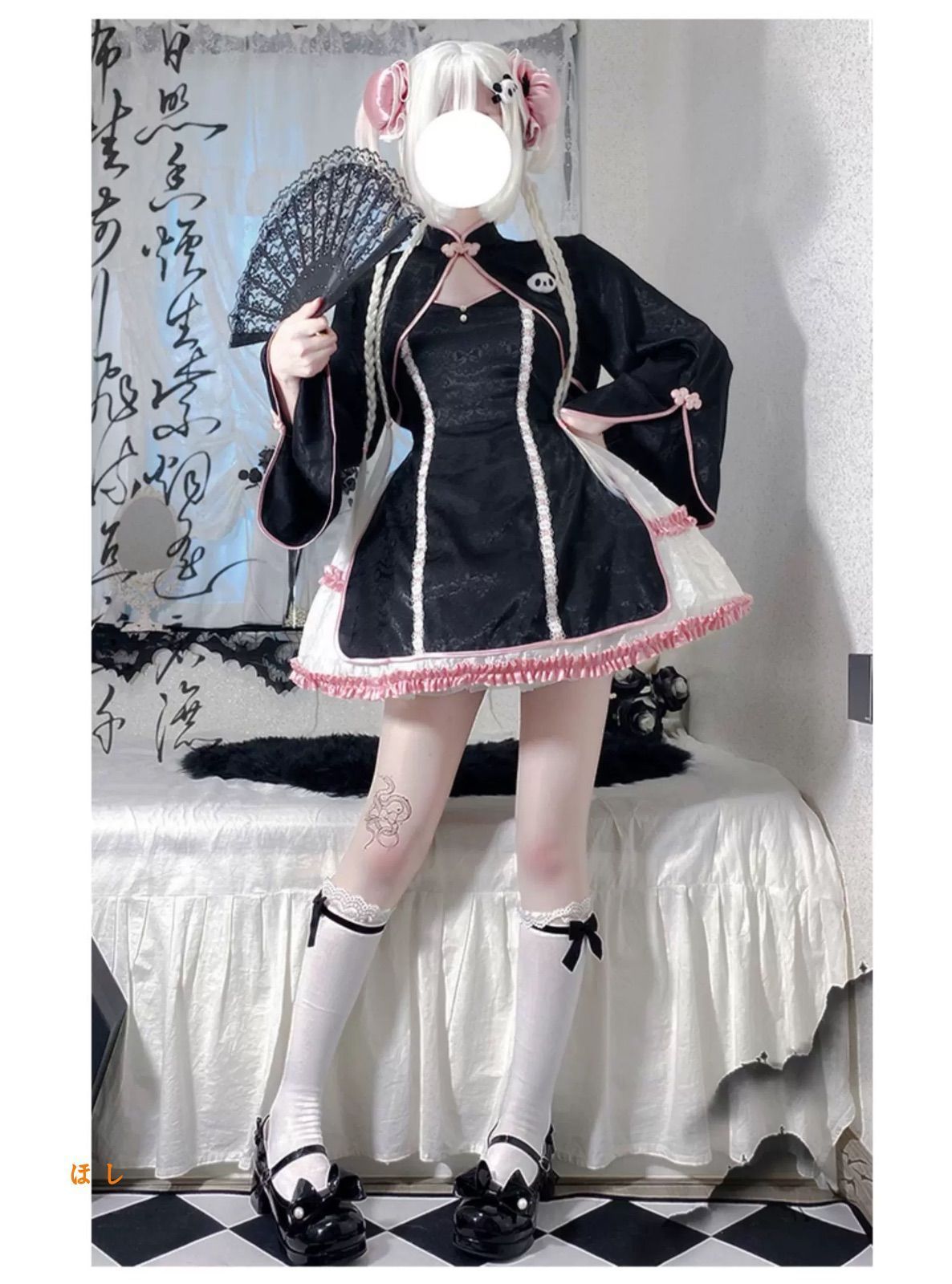 メイド