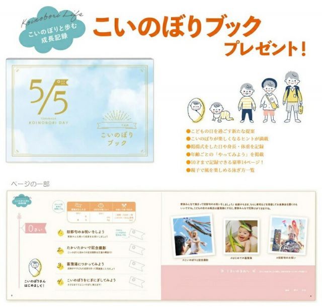 種類1：2m 徳永 鯉のぼり ベランダ用 スタンドセット（水袋