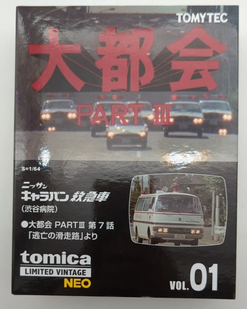 2025年最新】大都会PARTⅡの人気アイテム - メルカリ