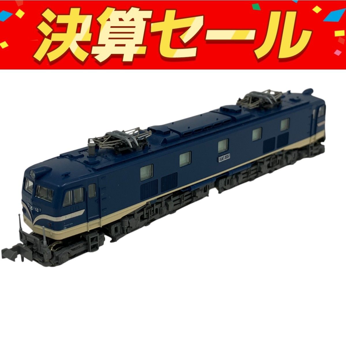 KATO 3020-7 EF58 初期形 小窓 特急色 鉄道模型 Nゲージ 中古