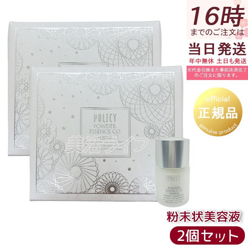 みてき様 フォーデイズ ●ムーサLUセラム・ニャンコサプリメント・核酸ドリンク 楽天市場】フォーデイズ ムーサ LU セラム tia 50g 送料無料 : ベスト