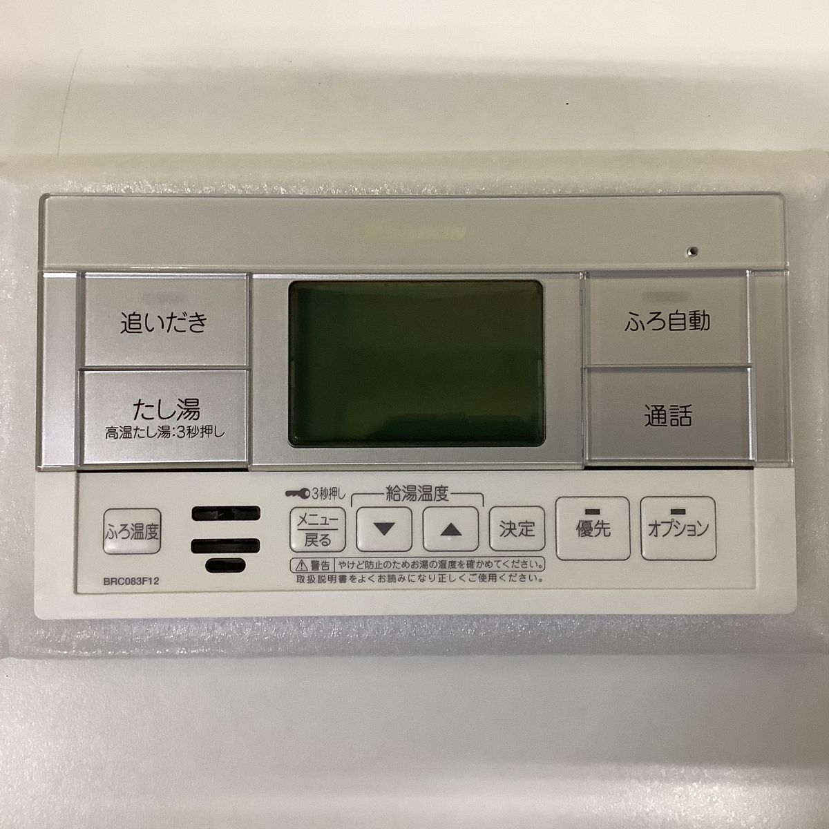 ダイキン エコキュート用浴室リモコン BRC083F12 - メルカリ
