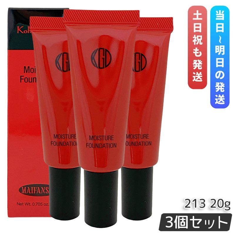 江原道 Koh Gen Do マイファンスィー モイスチャー ファンデーション 20g 213 3個セット クリームファンデーション リキッド ベースメイク こうげんどう