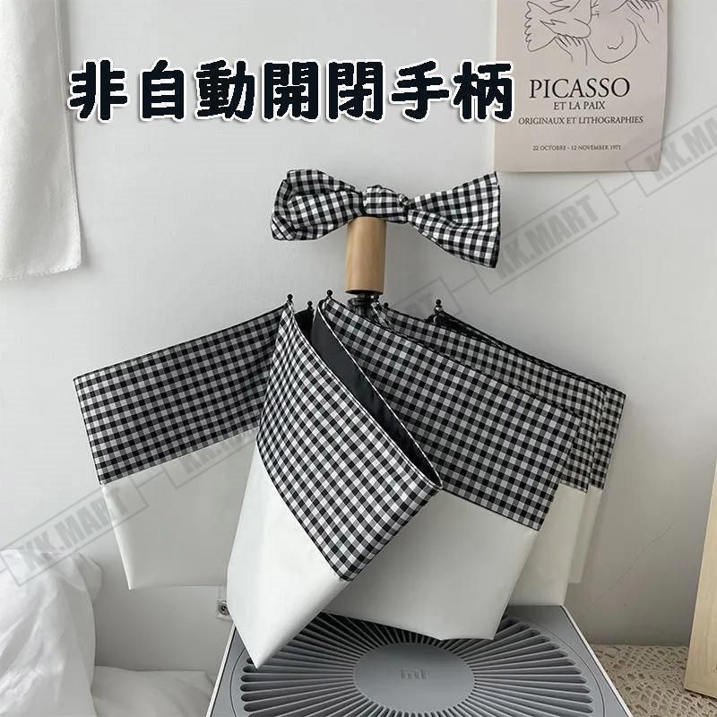 本骨 完全遮光日傘