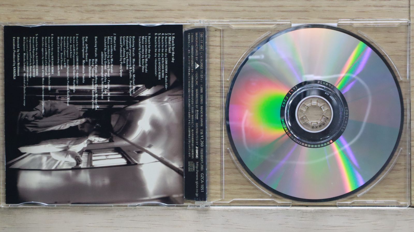 国内盤CD☆倉木麻衣/Mai Kuraki□ Reach for the sky 【GZCA1051