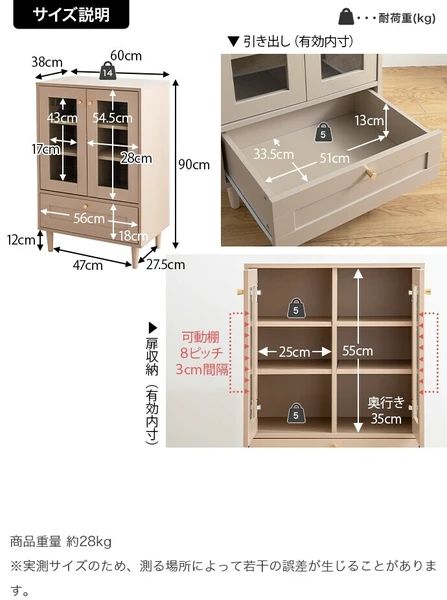 幅60cm 北欧風 韓国風 キャビネット 棚 リビング 収納 おしゃれ インテリア サイドボード 食器棚