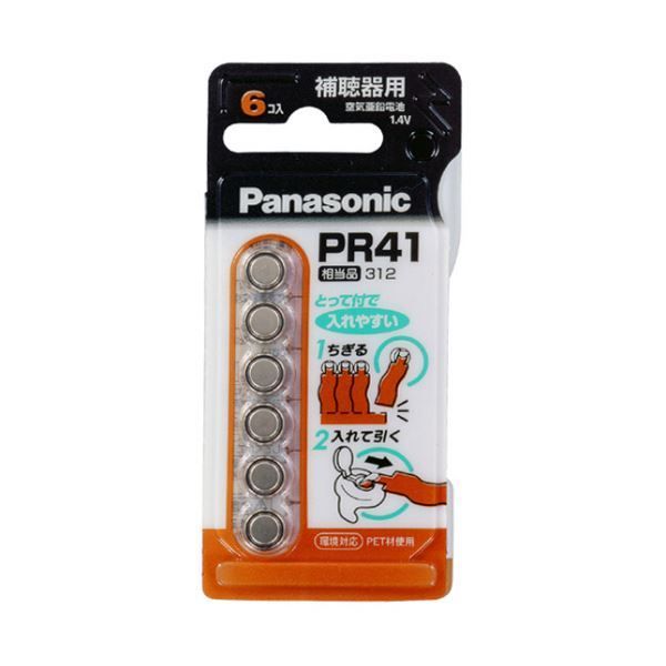 （まとめ）パナソニック 空気亜鉛電池 1.4VPR-41/6P 1パック(6個)