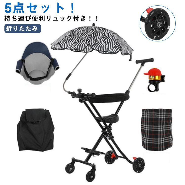 【未使用】軽量　折りたたみ　ベビーカー 楽天市場】【＜1010円割引限定＞限定1010円OFF特別クーポン