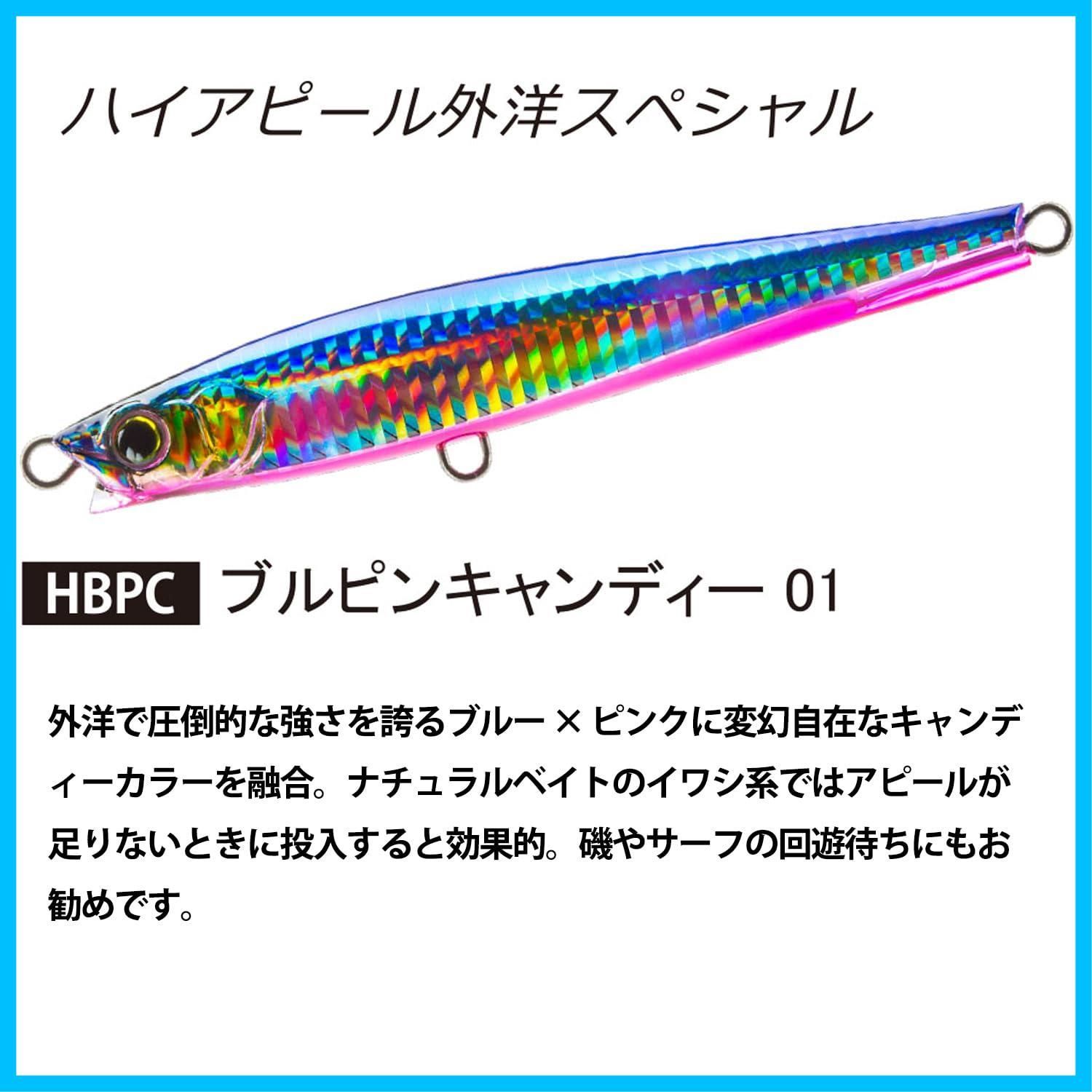 在庫処分】サワラ ヒラメ シーバス マゴチ シンキングペンシル青物 サゴシ モンスターショットs 30?100g ハードコア 80?140mm  デュエルDUEL 遠投 - メルカリ