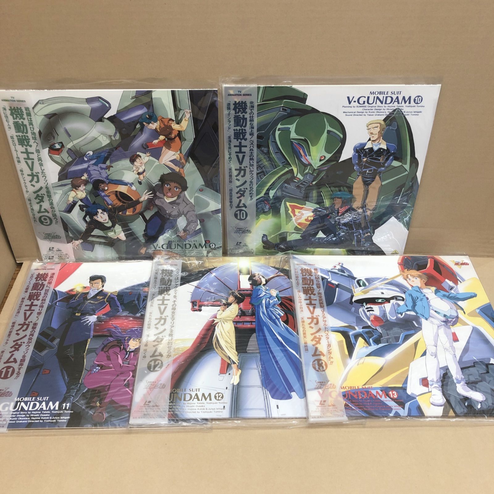 機動戦士Vガンダム 全13巻 MOBILE SUIT V-GUNDAM レーザー