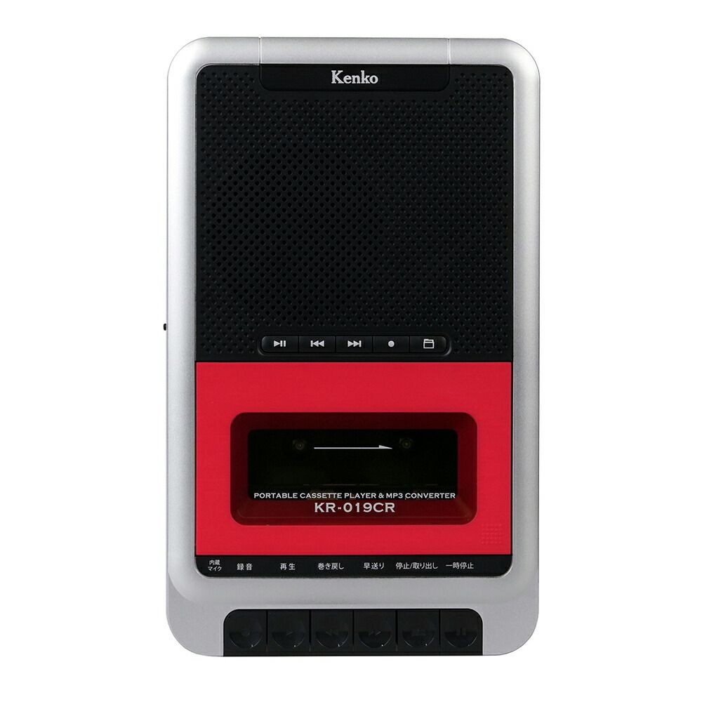 ショップ ポータブルカセットテープ変換プレーヤー KR-019CR MP3 デジタル化 SDカード USBメモリ 録音 再生