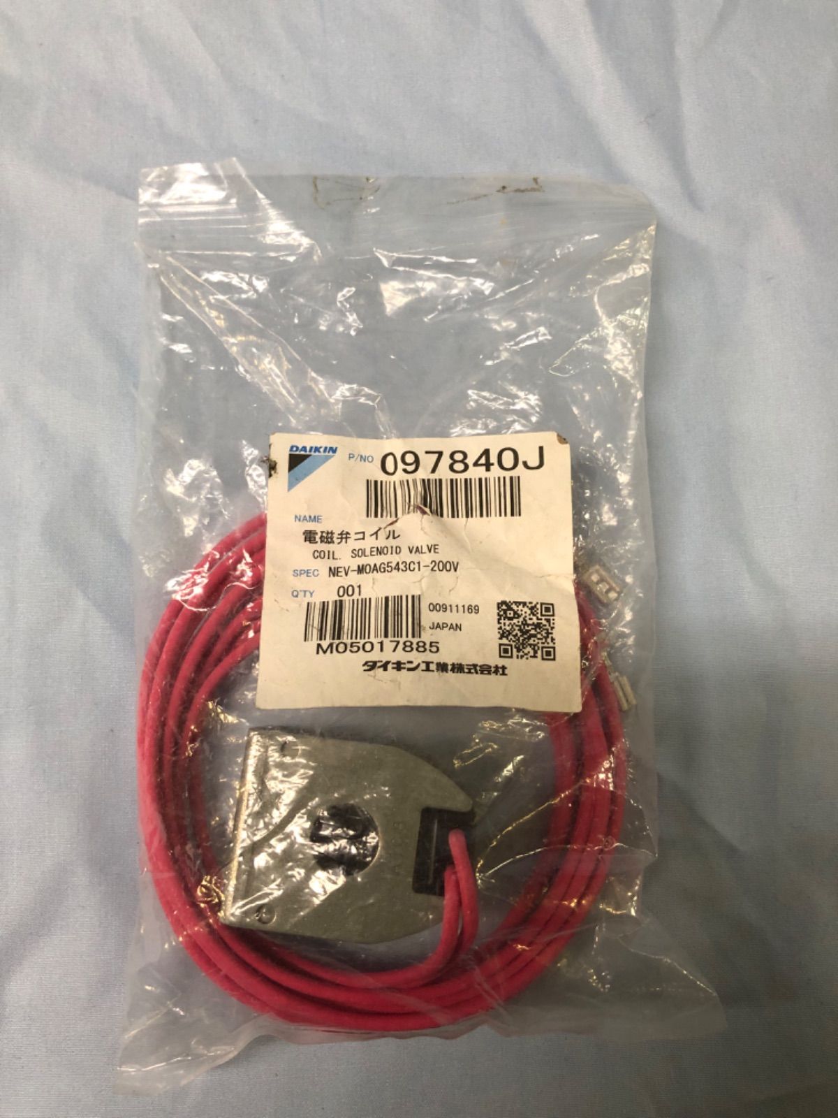 電磁弁 ダイキン 電磁弁コイルNEV-MOAG543C1-200V 097840J 新品未使用