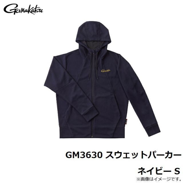 がまかつ GM3630 スウェットパーカー S ネイビー | 釣具 釣り