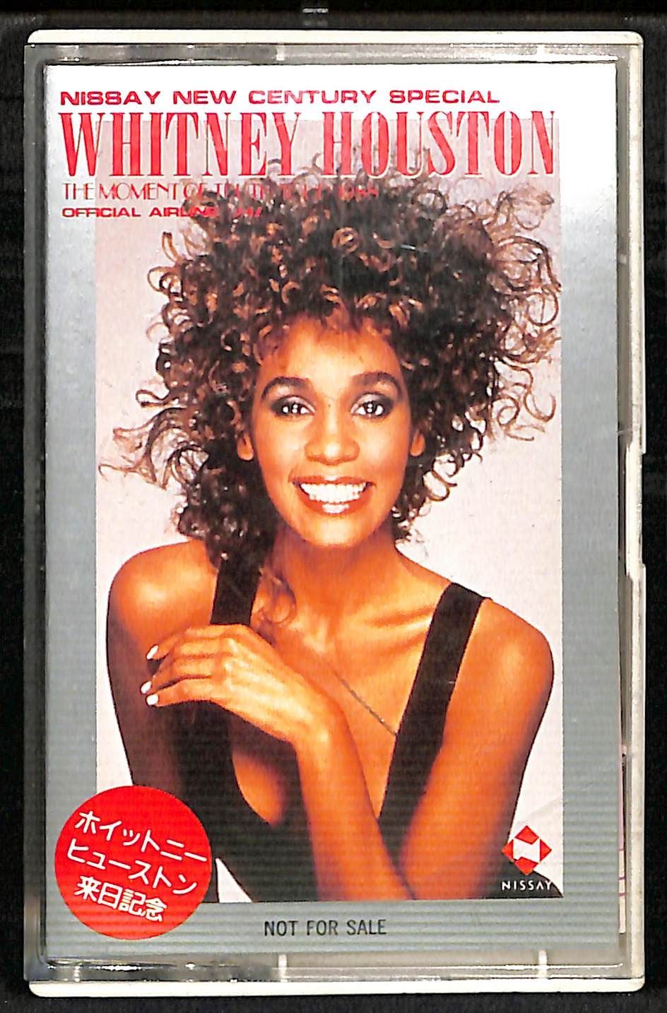 Whitney Houston ホイットニー・ヒューストン　スペシャル追悼盤 Whitney Houston ホイットニー・ヒューストン スペシャル追悼盤