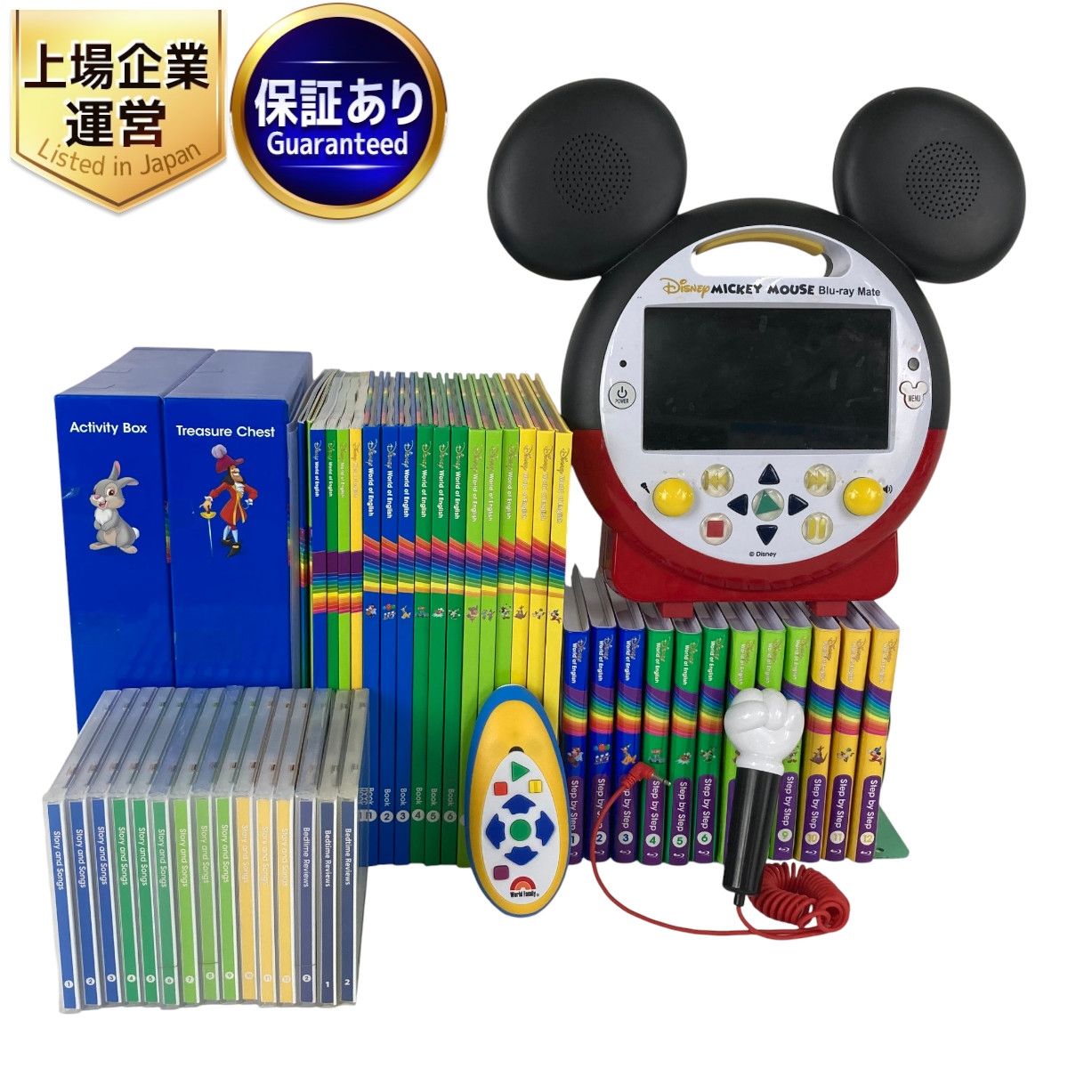 ディズニー英語システム（DWE）メインプログラム Blu-ray DWE メイン