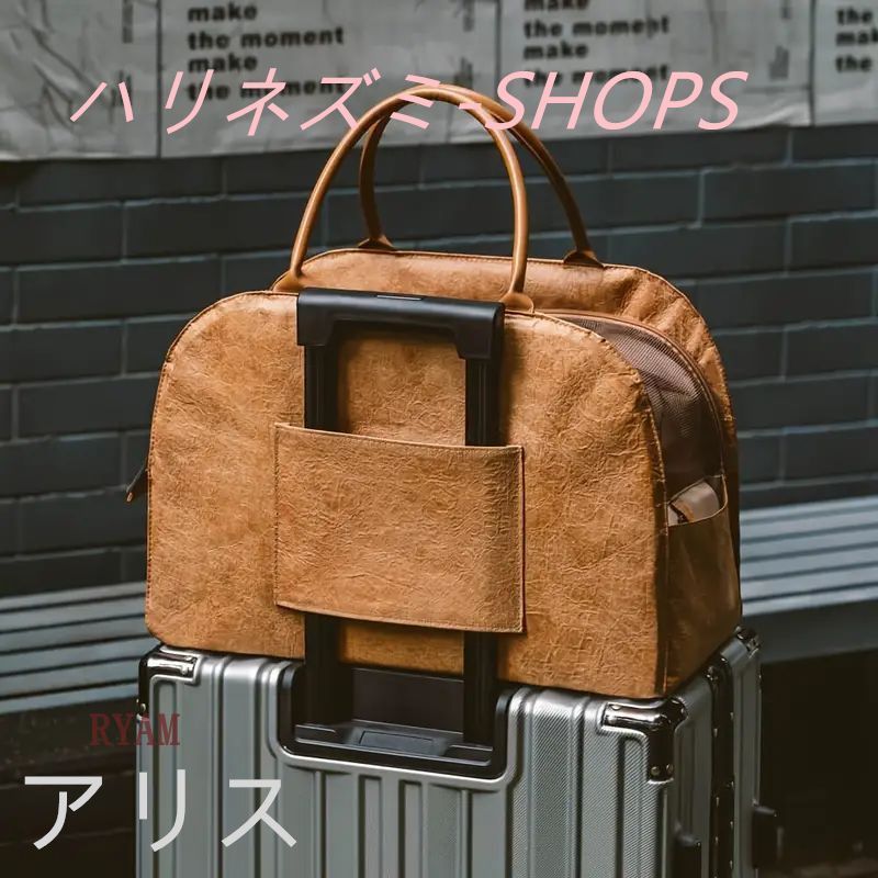 安定