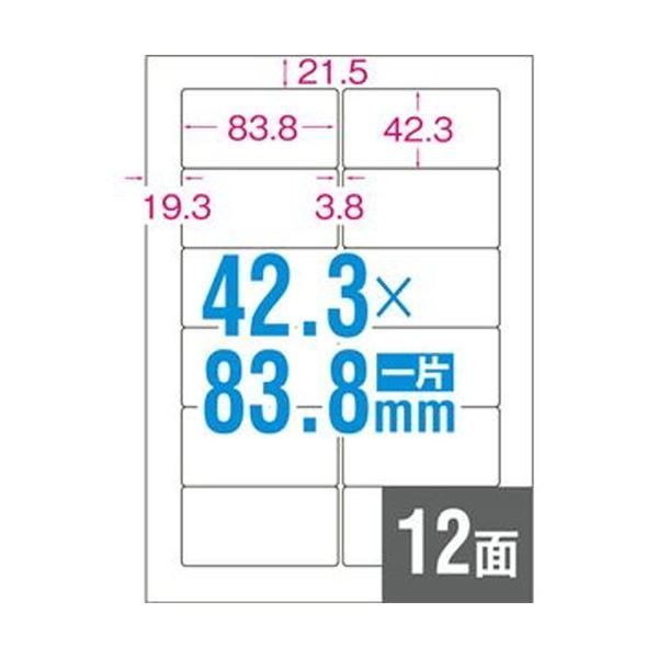 まとめ）エーワンラベルシール[レーザープリンタ] 水に強いタイプ マット紙・ホ - メルカリ