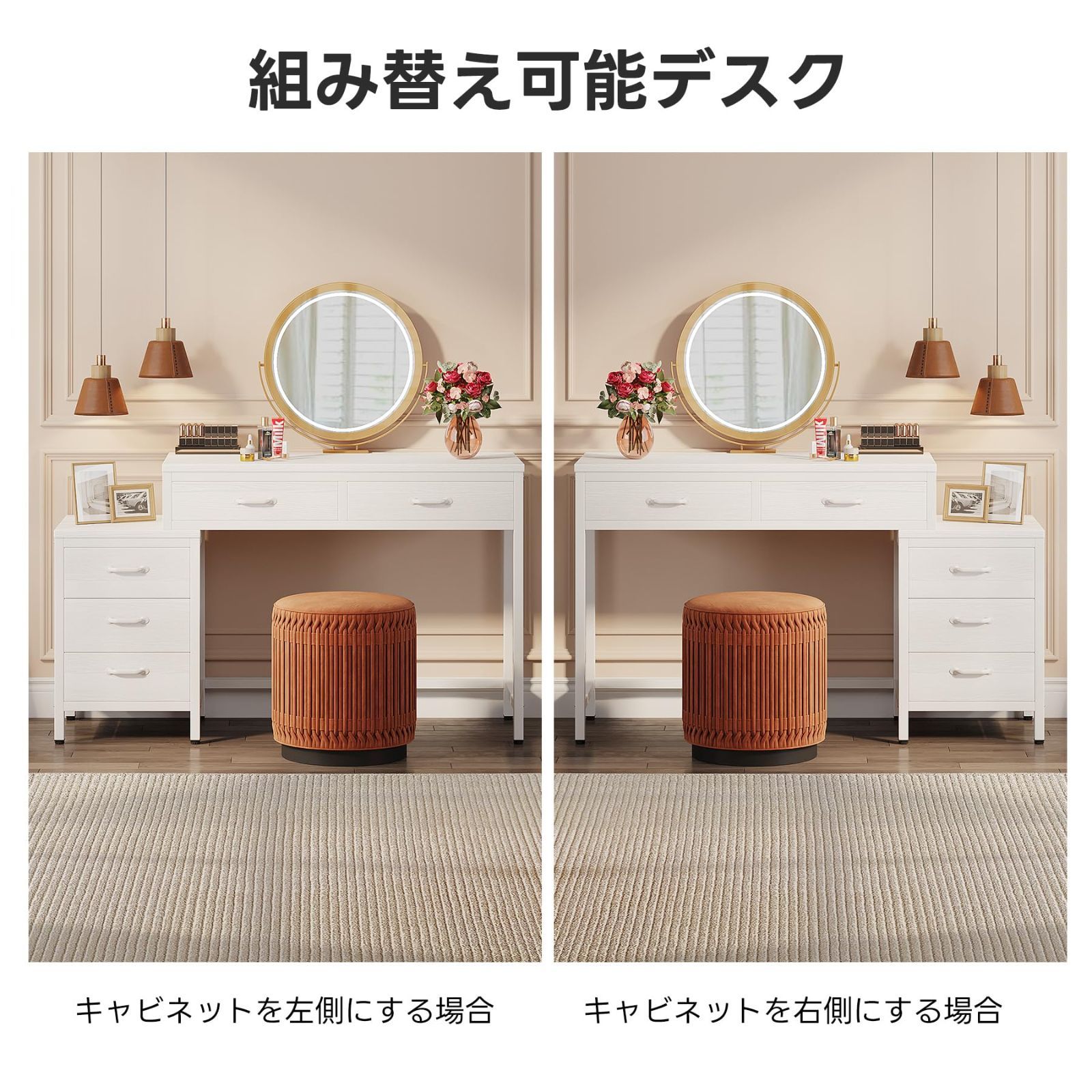 机 pcデスク