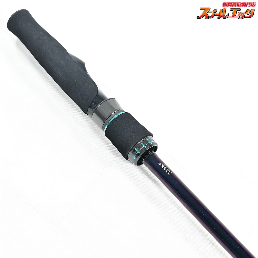 ダイワ 23エメラルダス