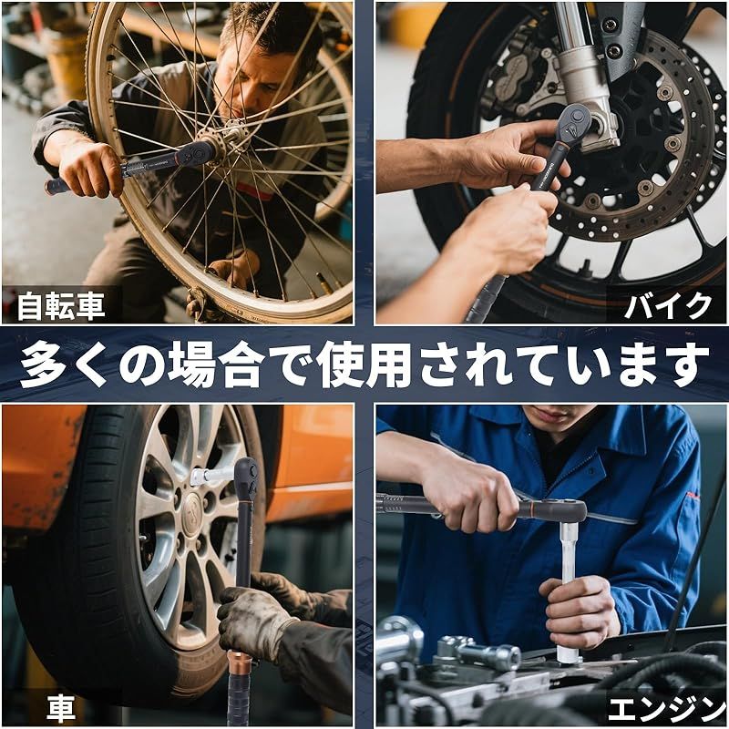 トルクレンチ セットプレセット型