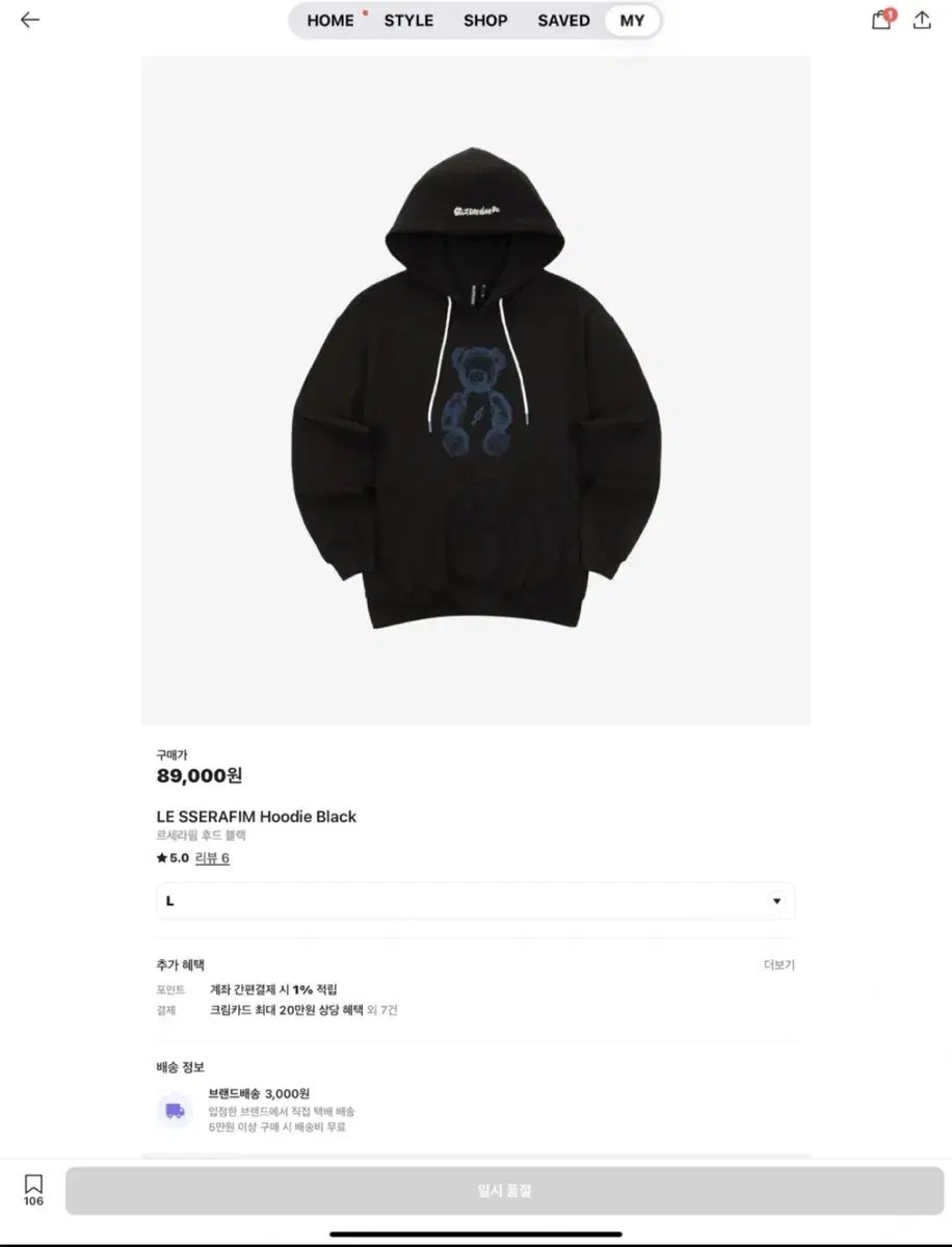 LE SSERAFIM ルセラフィム　パーカー Lサイズ Le Sserafim ルセラフィム パーカー Lサイズ