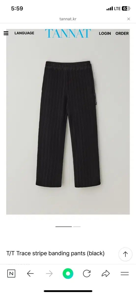 TANNAT ストライプ バンディング パンツ 黒