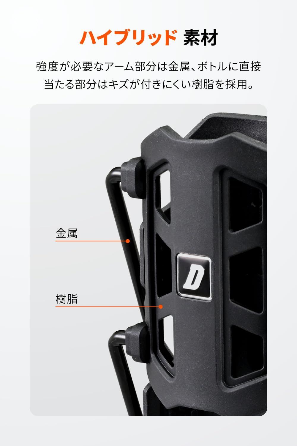 数量限定】ブラック FDH-1 60697 フレックス ワンタッチホールド φ22.2