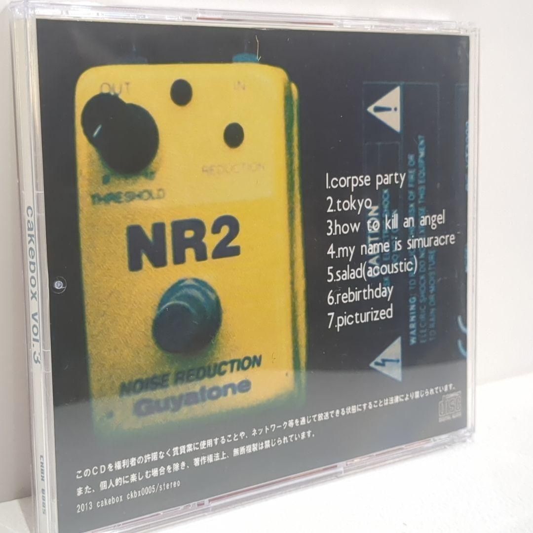 cakebox vol.3 衝動的の人 ヒトリエ ボーカル 同人 音楽 CD cakebox