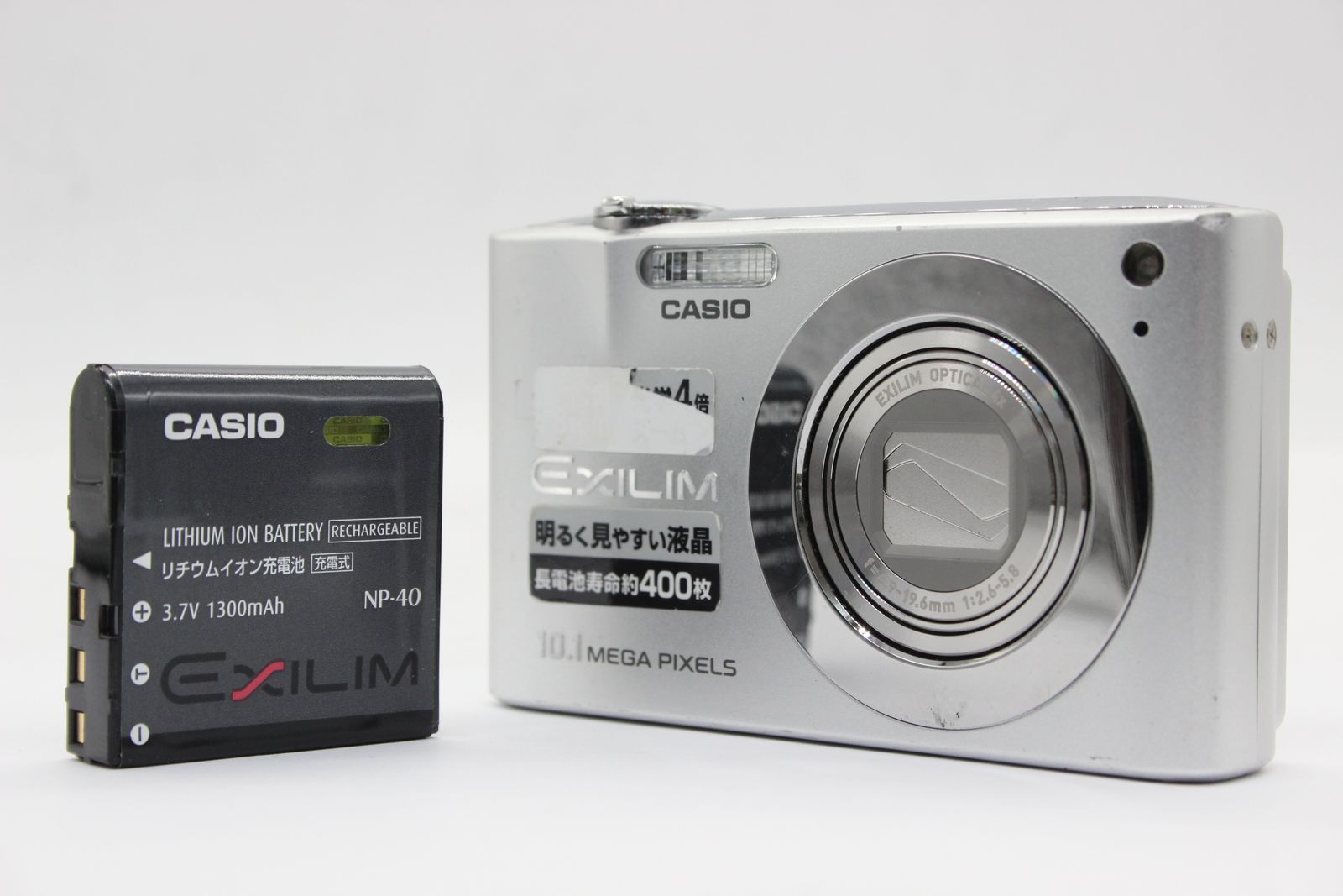 【返品保証】 カシオ Casio Exilim EX-Z100 4x バッテリー付き コンパクトデジタルカメラ s4625