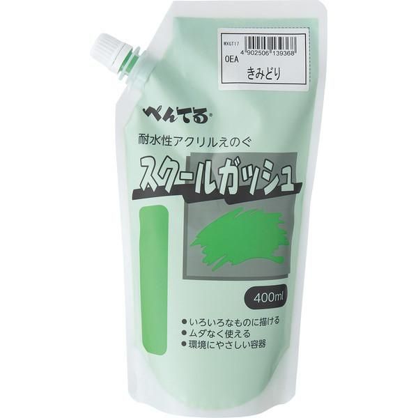 冷凍マウス リタイア 40匹