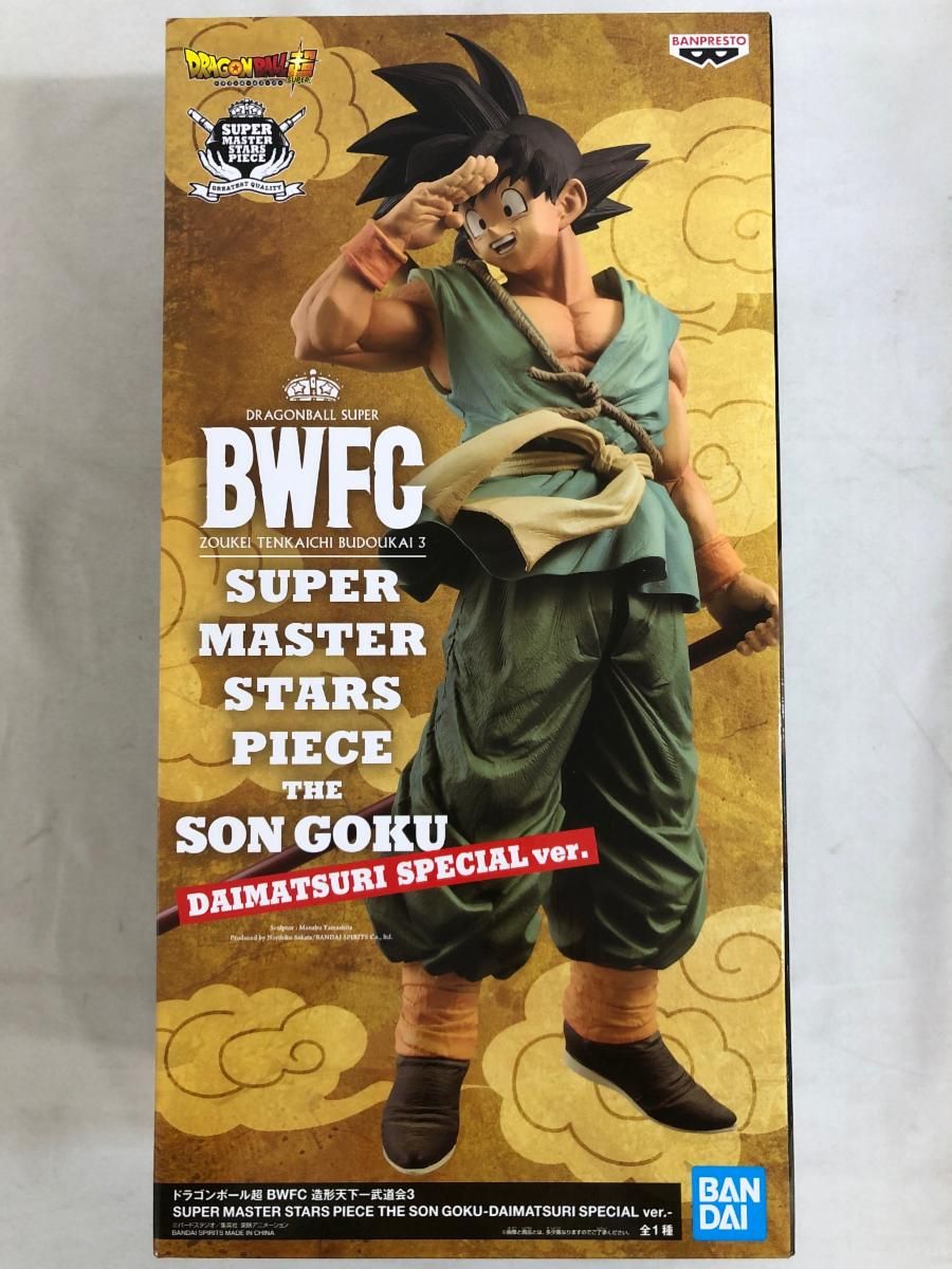 孫悟空 BWFC 造形天下一武道会3 DAIMATSURI SPECIAL ドラゴンボール超 BWFC 造形天下一武道会3 SUPER MASTER STARS