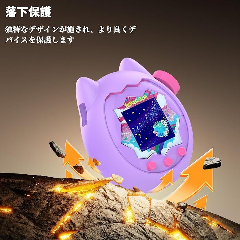 【しーちゃん】　たまごっち　パラダイス　カバー お1人様1点限り】Tamagotchi Paradise たまごっちパラダイス