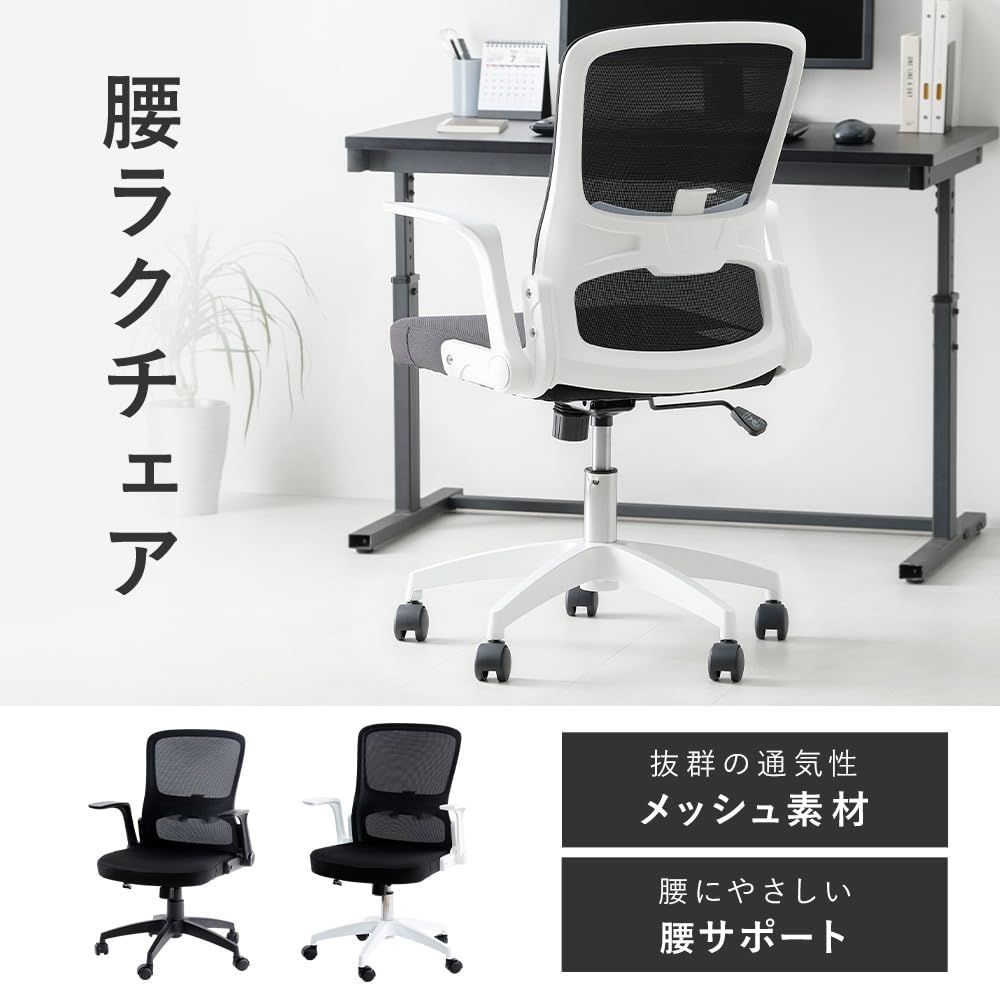 アームレスト