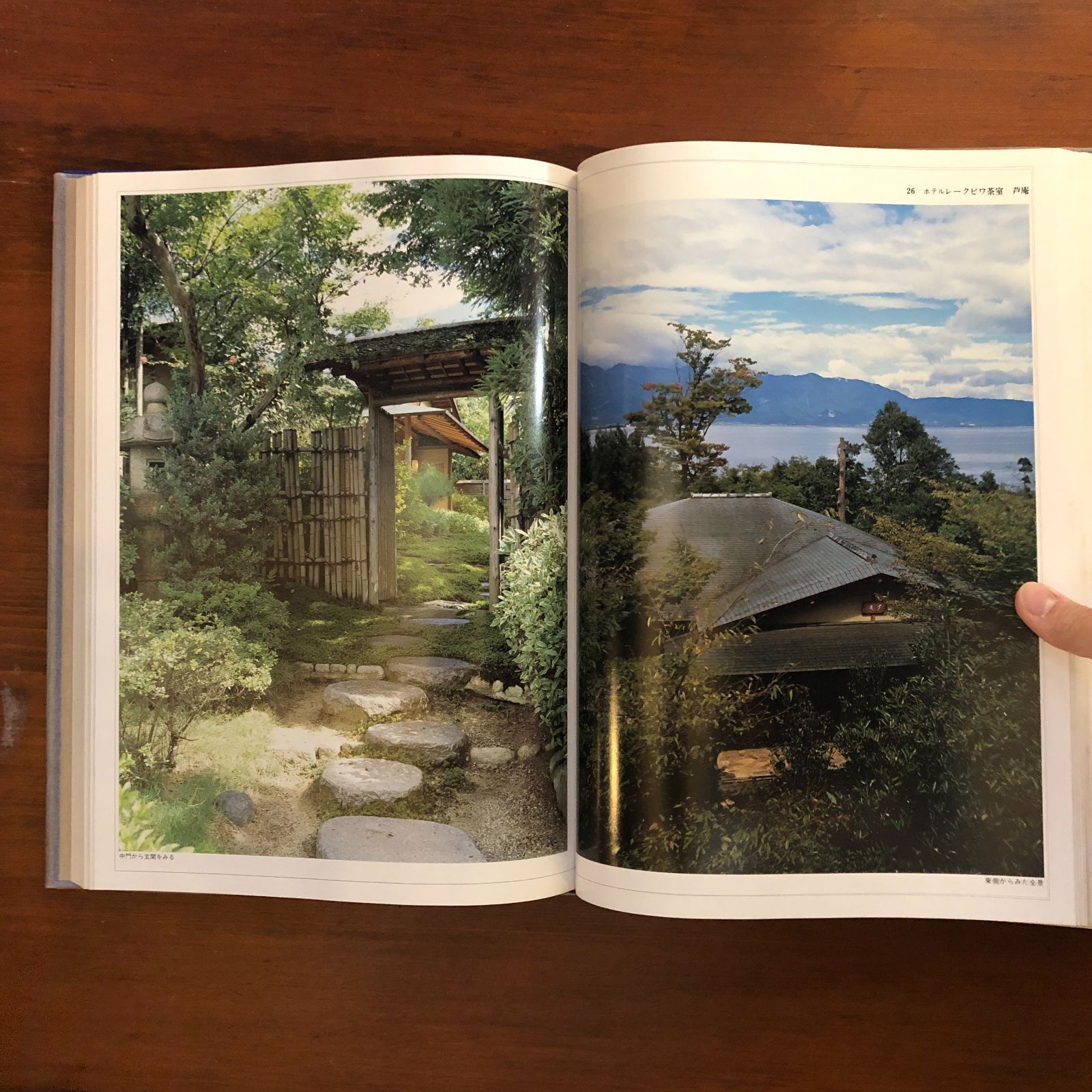京の数寄屋住宅 : 上野富三施工集 上野富三 編著 1985.6 毎日