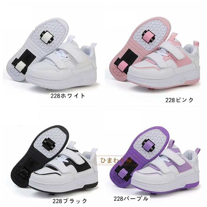 靴 2way