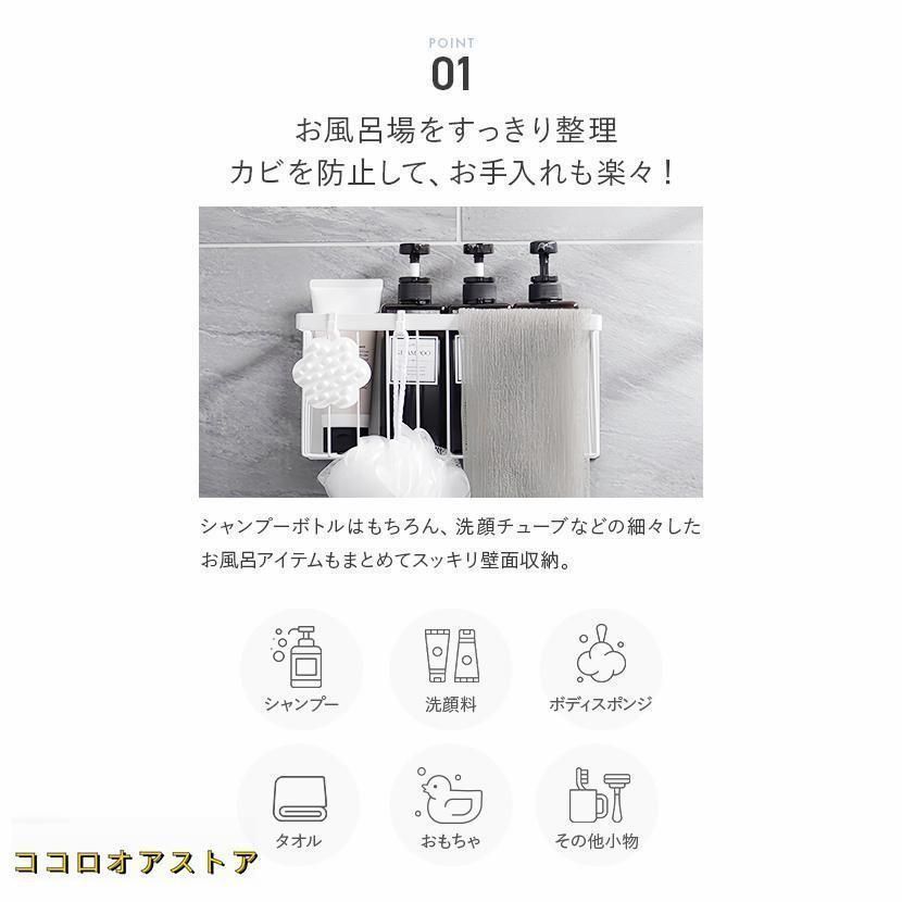 バスルームバスケット