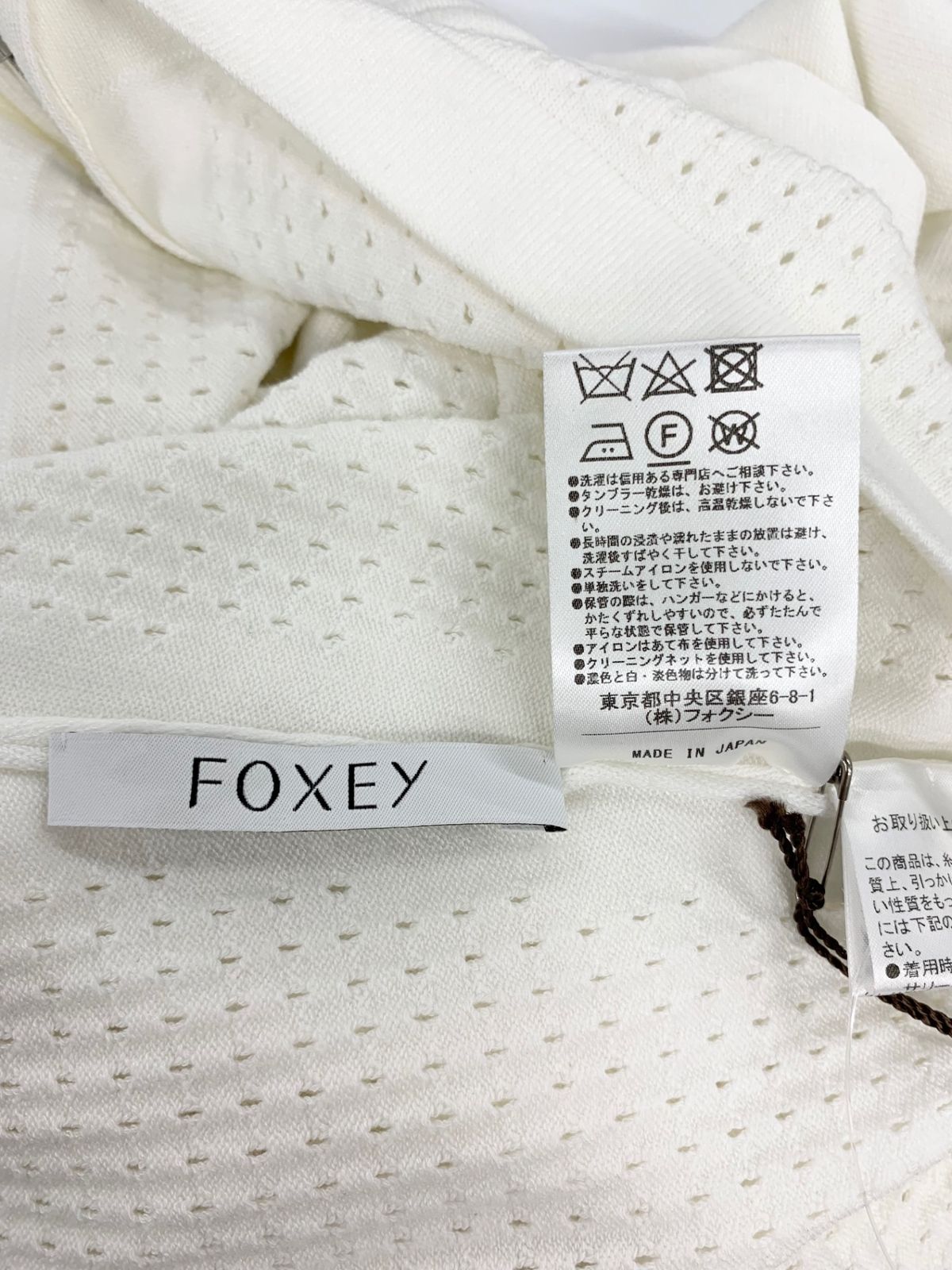 フォクシーブティック Alessa Cardigan 42769 カーディガン 38