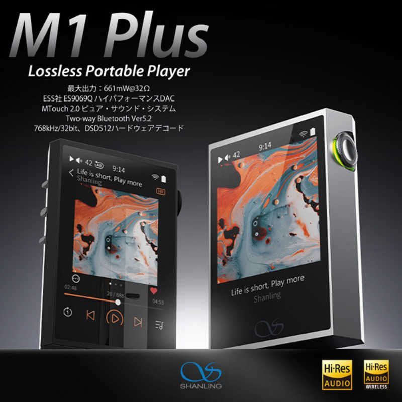 ロスレスポータブルプレーヤーM