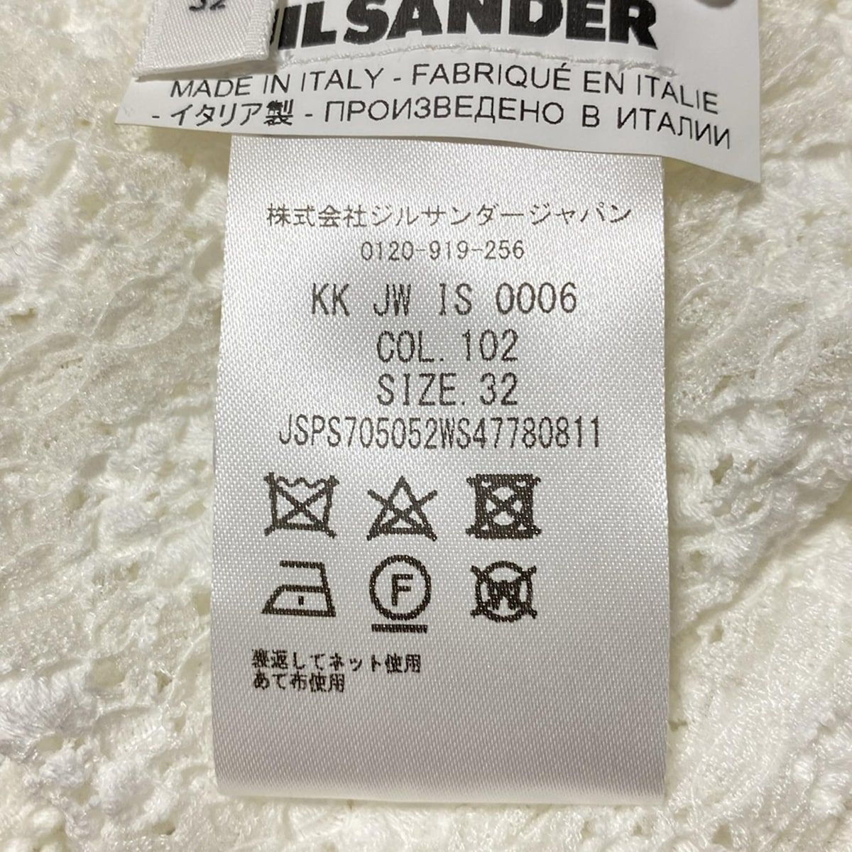 JILSANDER(ジルサンダー) ノースリーブカットソー サイズ32 XS