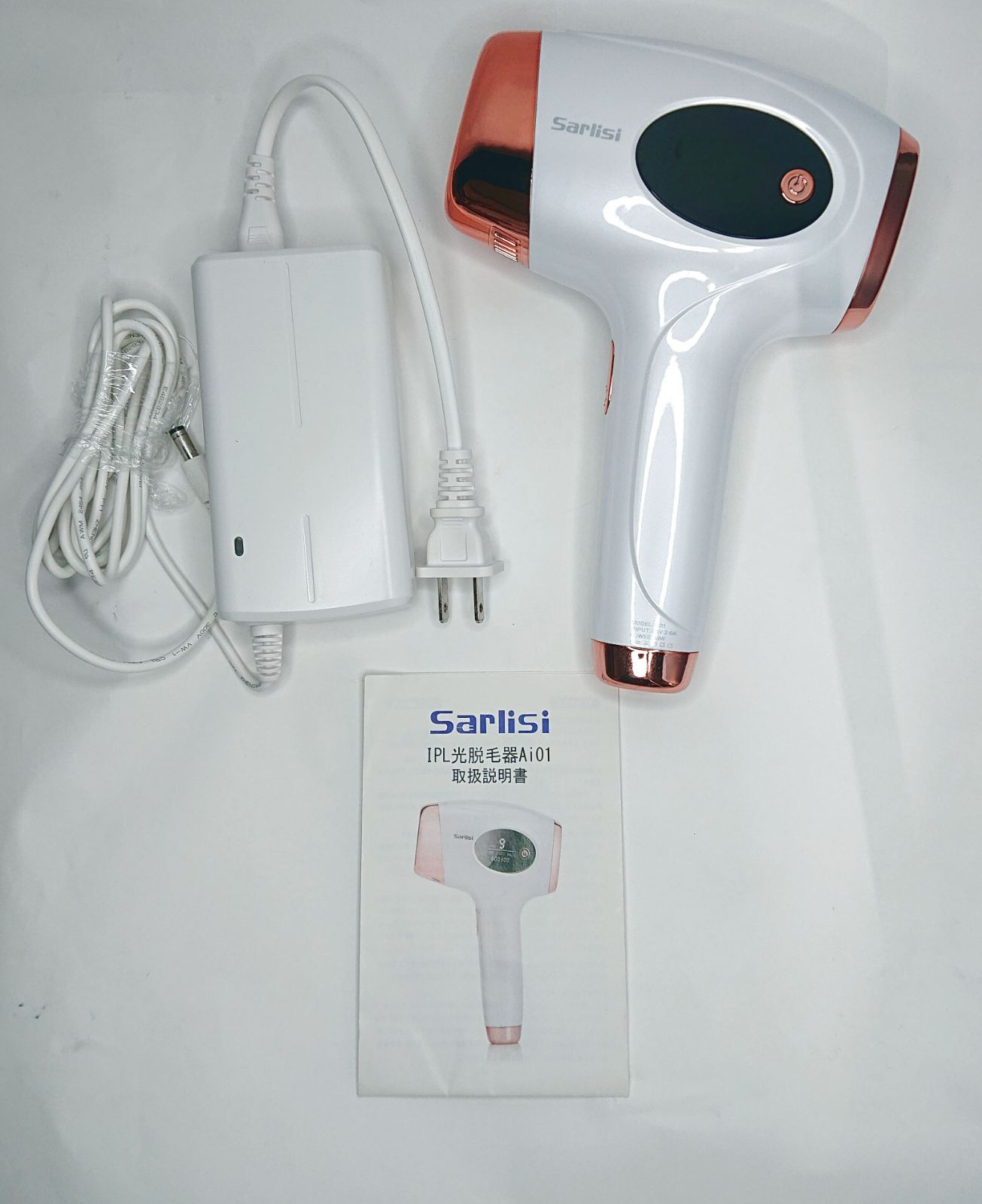 現状品】 Sarlisi IPL光脱毛器 Ai01 - 美容、健康