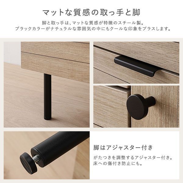 異素材デザイン スチール